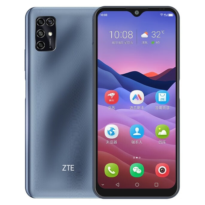 中兴 高清四摄智能手机