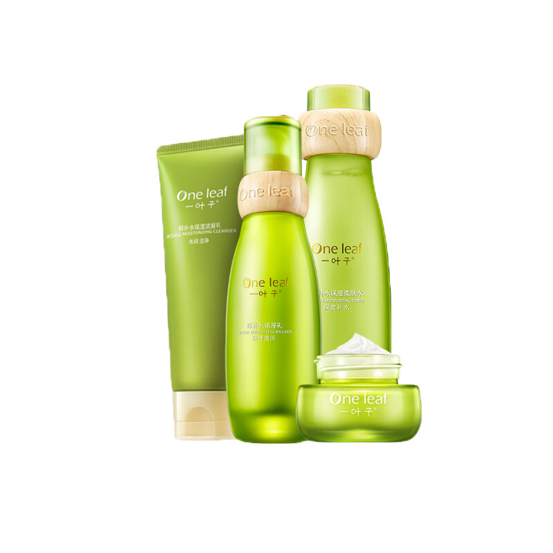 一叶子 淡化细纹提亮护肤套装