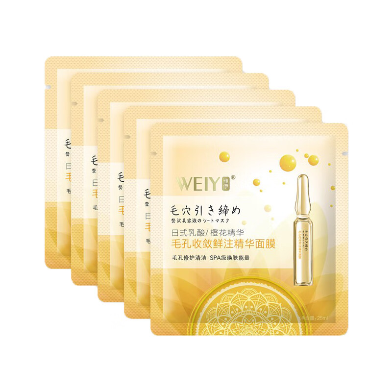 潍伊毛 淡纹滋润无香面膜