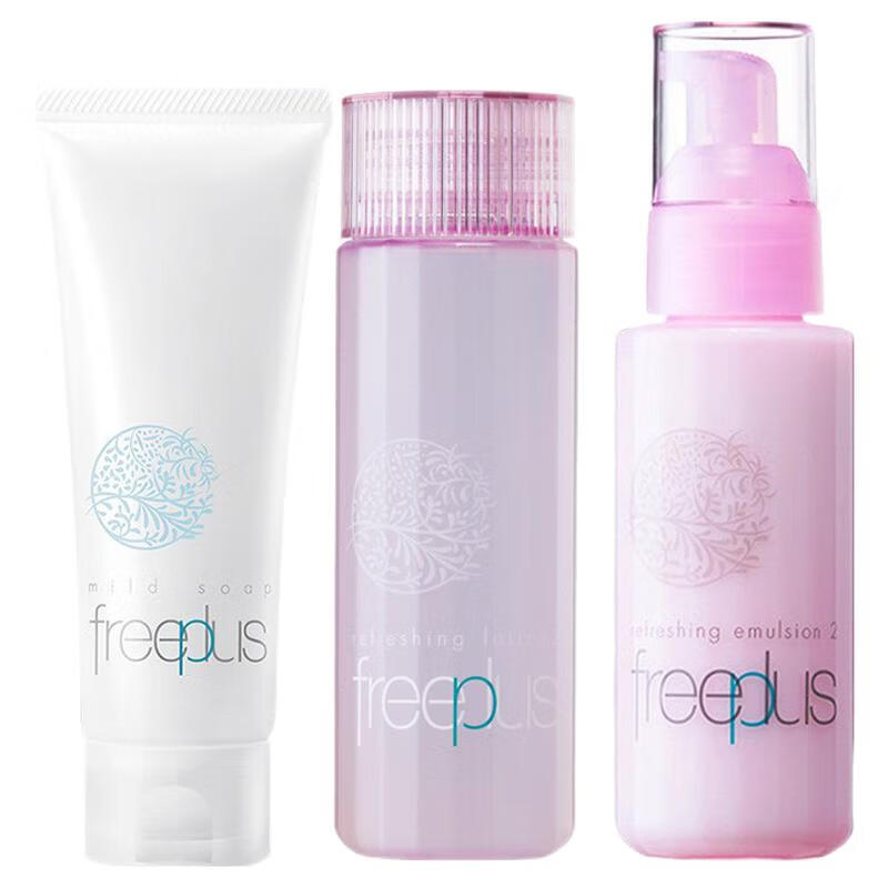 芙丽芳丝 配方温和套装