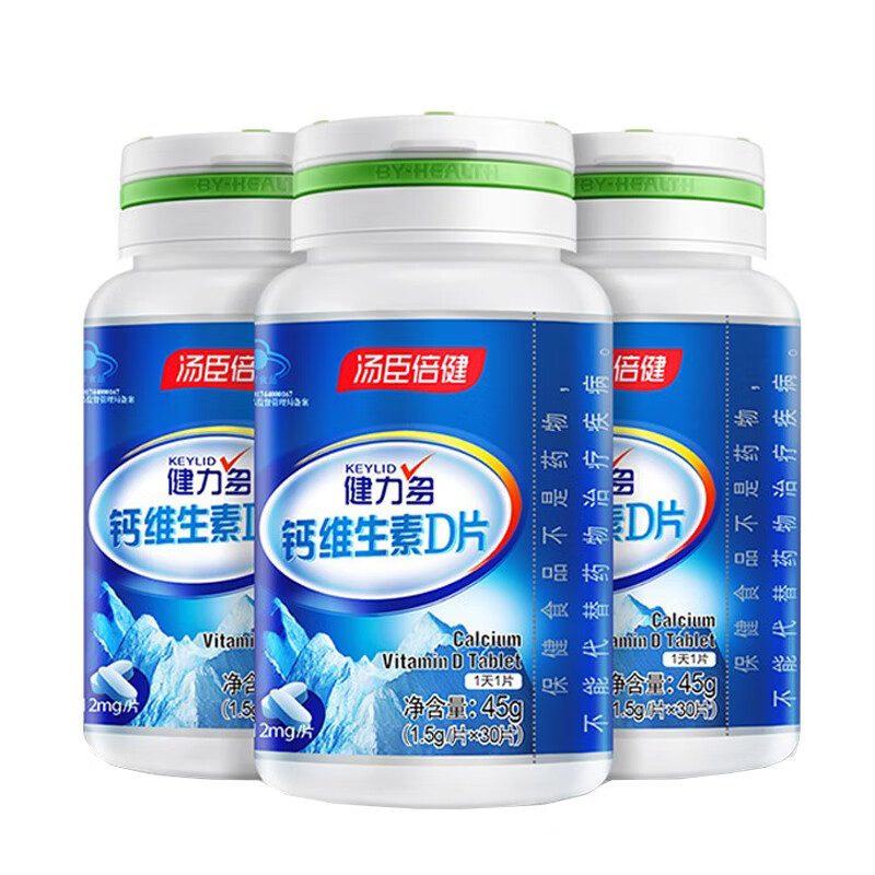 健力多 高钙男性健康钙片