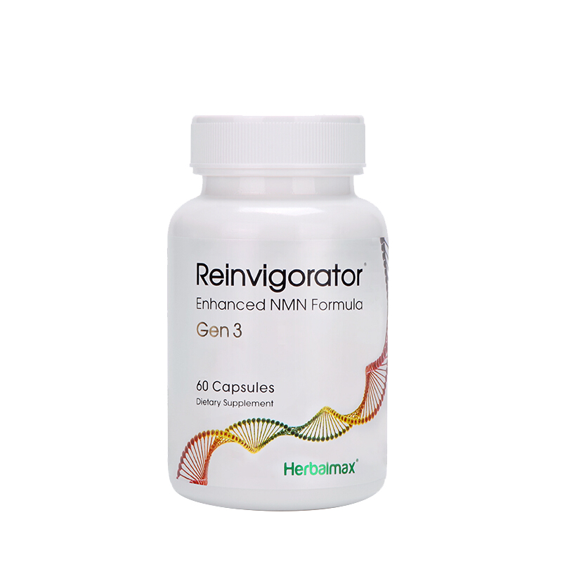 NMN 烟酰胺单核苷酸粒