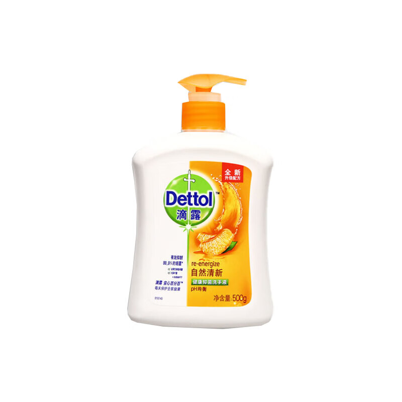 滴露 清新柑橘抑菌洗手液