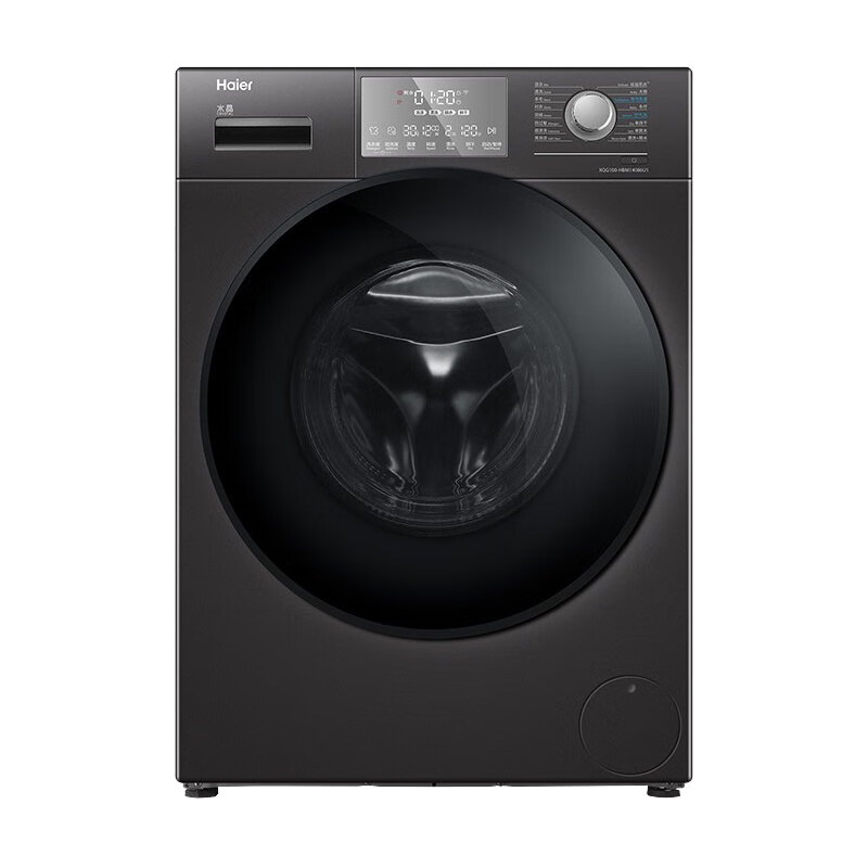 海尔 家用变频滚筒洗衣机