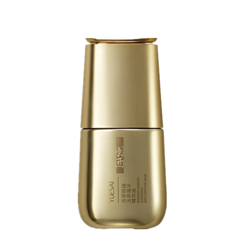 羽西 紧致焕亮面部精华