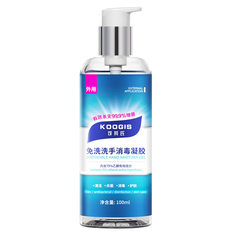 KOOGIS 免洗 洗手液
