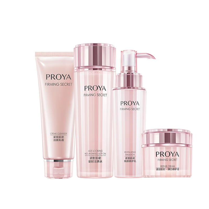 珀莱雅 酵母精华紧致护肤套装