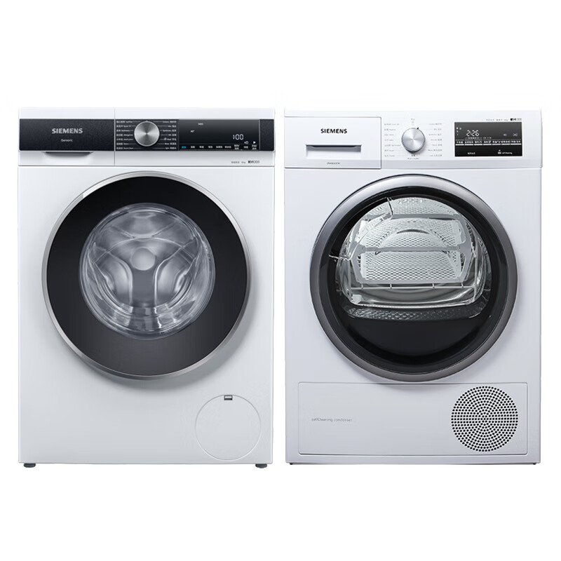 西门子 健康洗烘套装