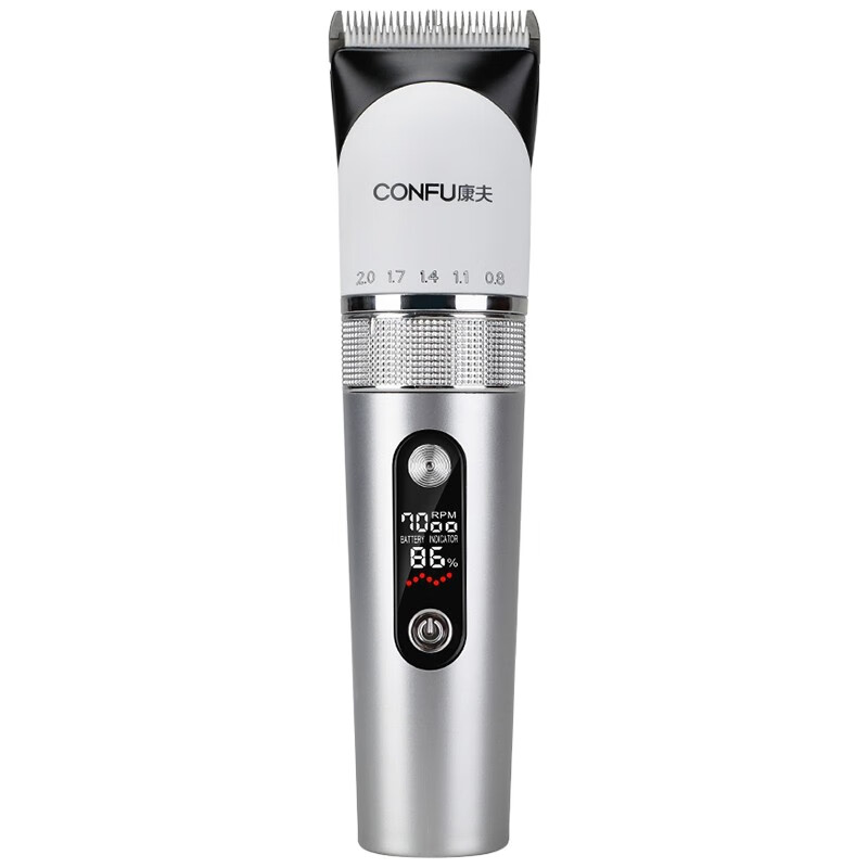 康夫充电式便携理发器