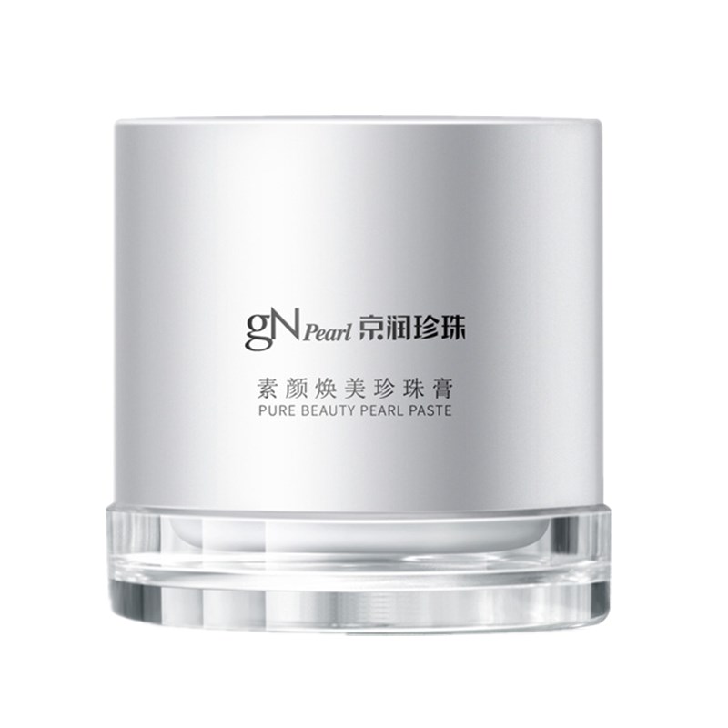 京润珍珠 素颜焕美珍珠面霜
