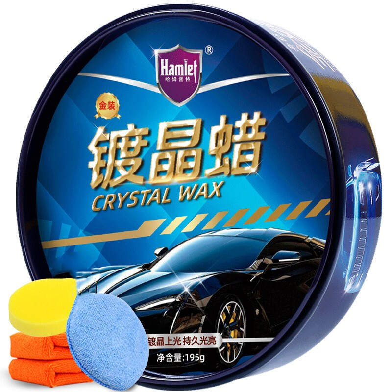 哈姆雷特 荷叶驱水车蜡