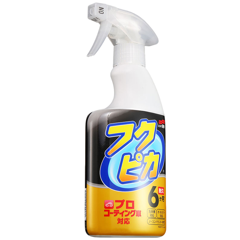 SOFT99 强化驱水镀膜剂