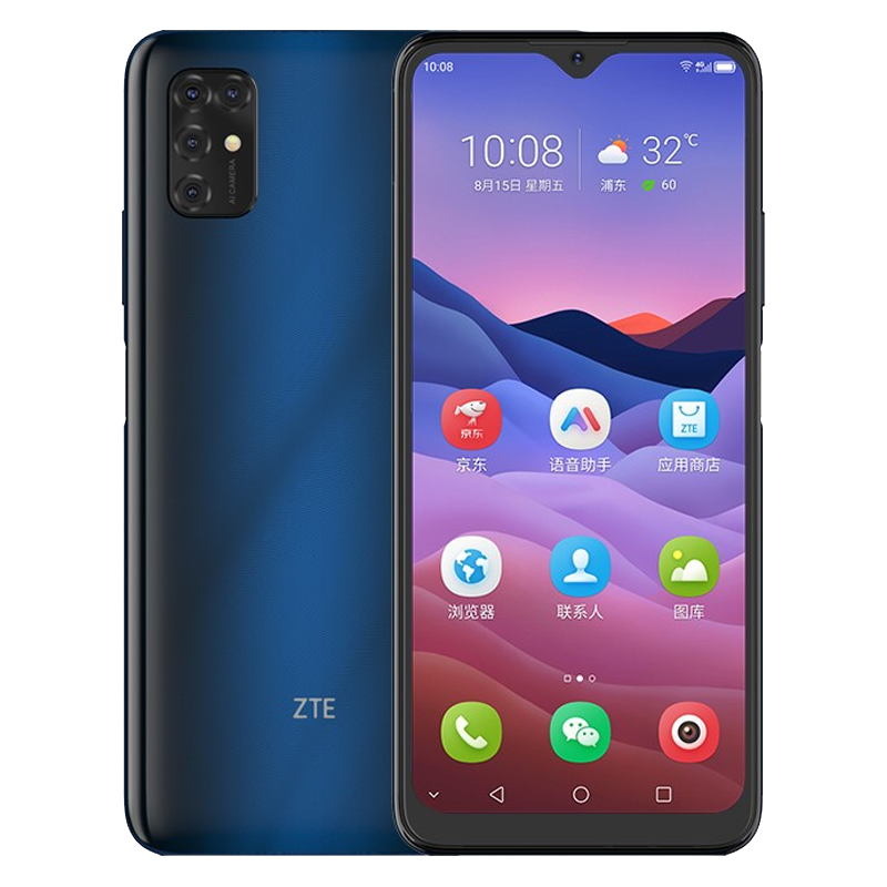 中兴 双卡双待 手机