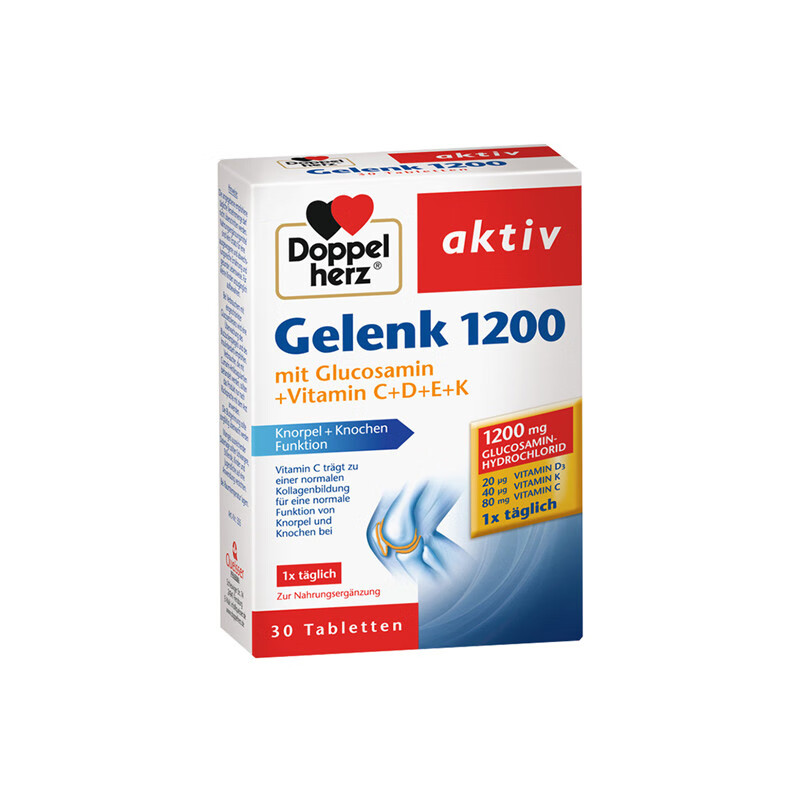 双心 天然 氨糖软骨素粒