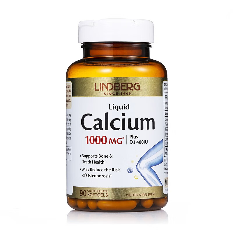 Lindberg 液体钙补充剂
