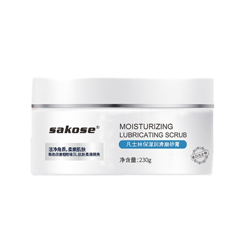 凡士林保湿润滑身体浴盐