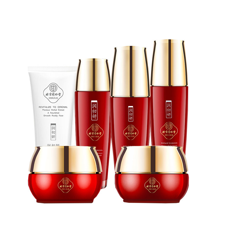 同仁堂 珍珠护肤套装