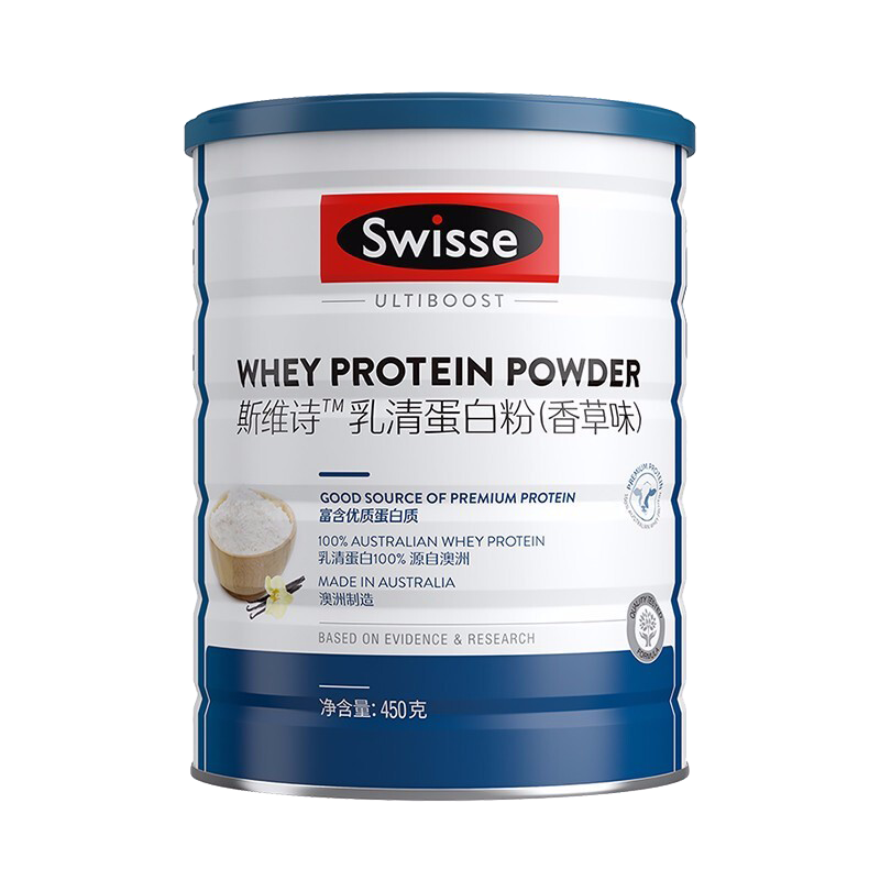 Swisse 进口乳清蛋白粉