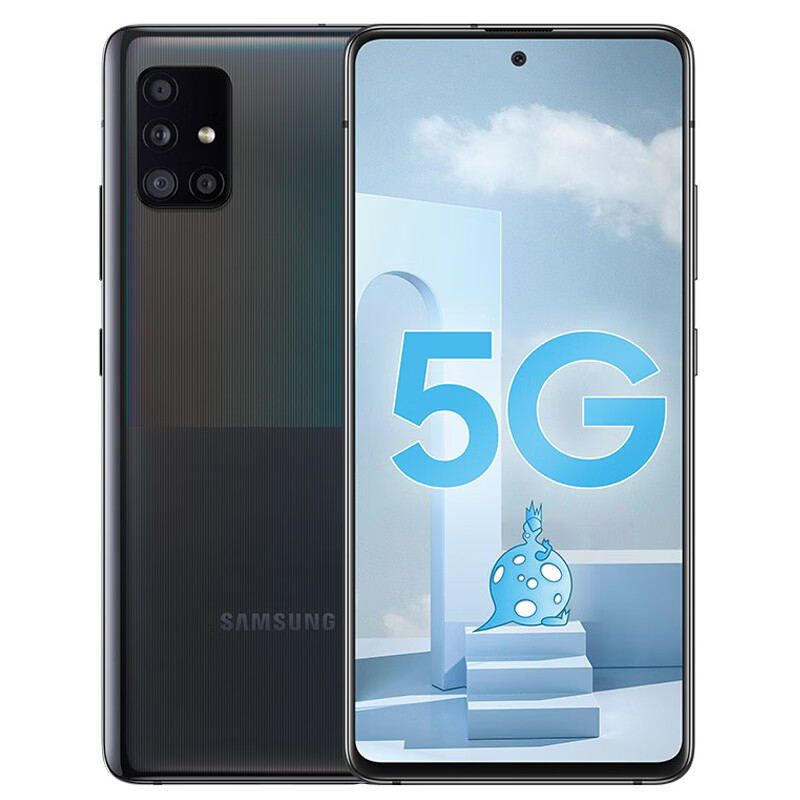 三星 双模5G手机