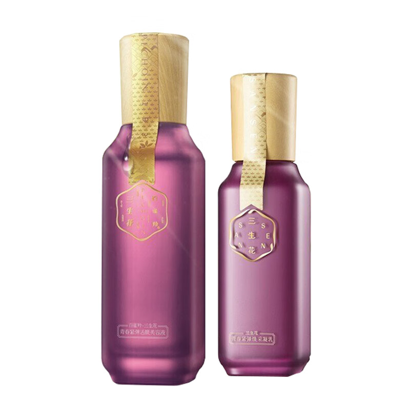 百雀羚青春紧弹水乳套装