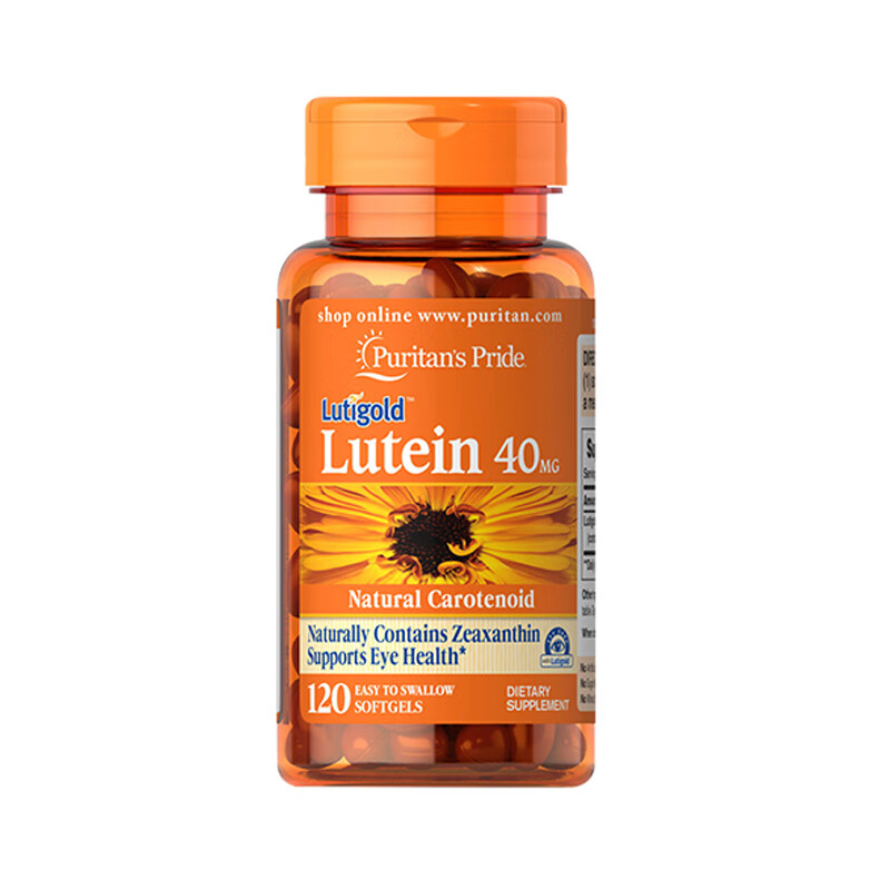 普丽普莱 叶黄素软胶囊