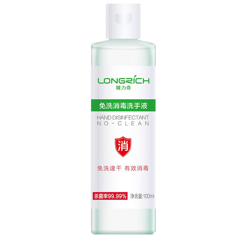 隆力奇 免洗消毒洗手液