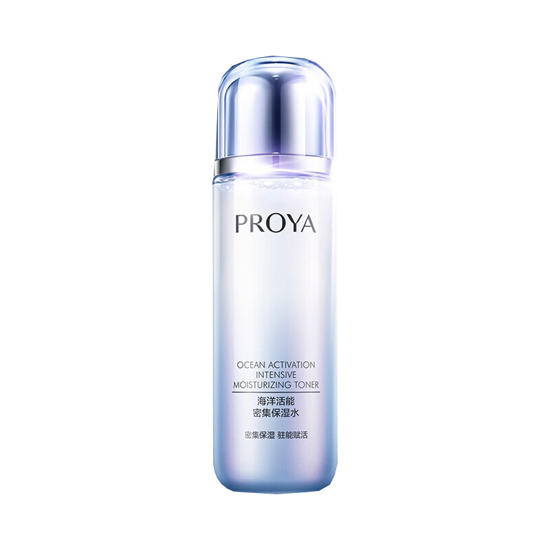 珀莱雅 淡化细纹 套装