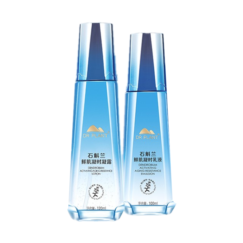 植物医生 石斛兰鲜肌凝时套装