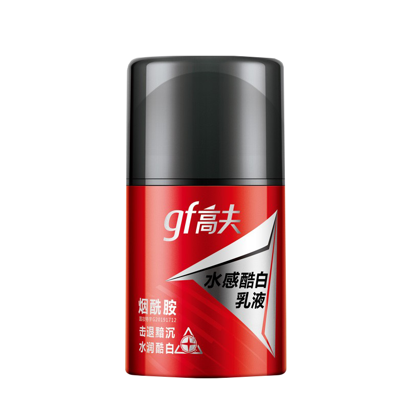 高夫 水感酷白乳液