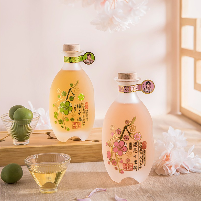 红动 低度微醺果酒