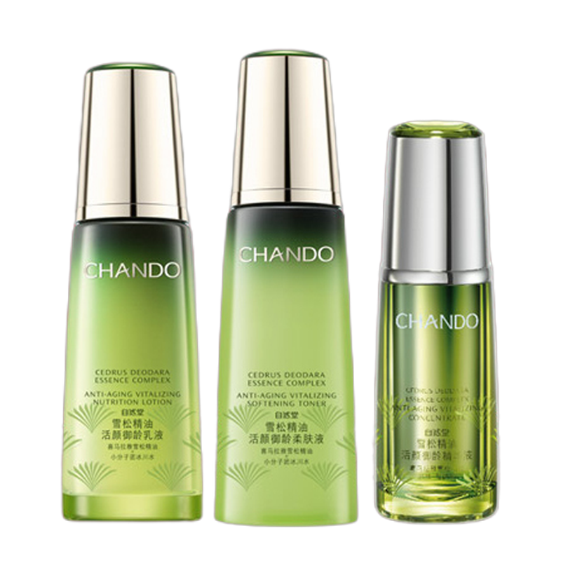 自然堂 雪松精油护肤套装