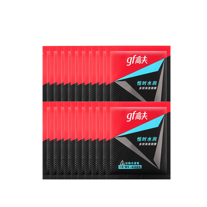 高夫 恒时水润多效保湿面膜