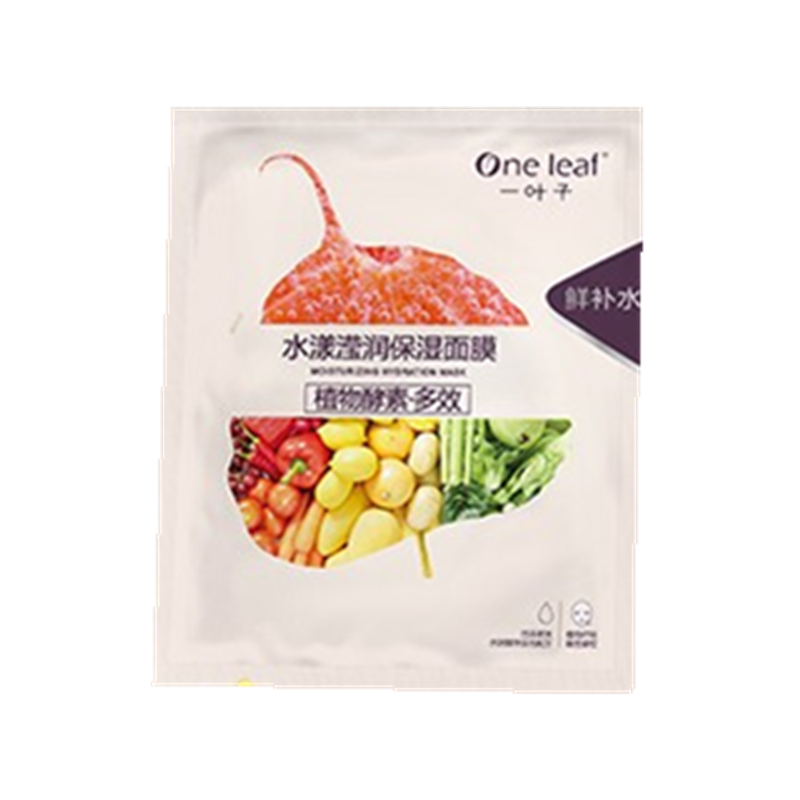 一叶子 净爽控出油面膜
