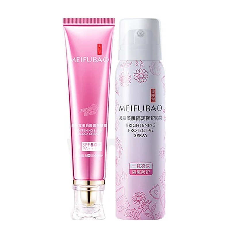 美肤宝 美白隔离 防晒霜