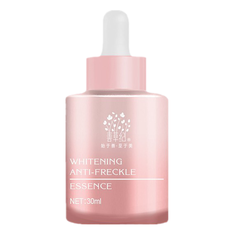 善草纪 美白祛斑精粹精华