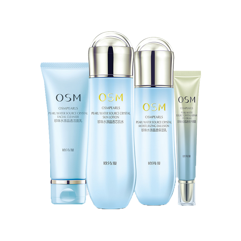 欧诗漫 水源护肤套装
