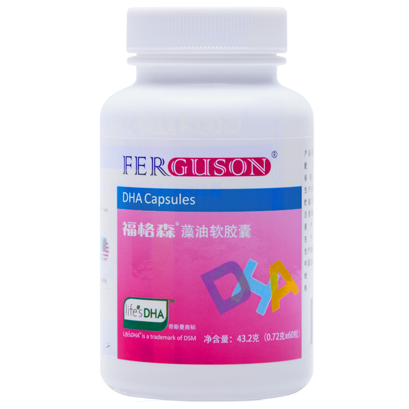 福格森 进口 藻油软胶囊