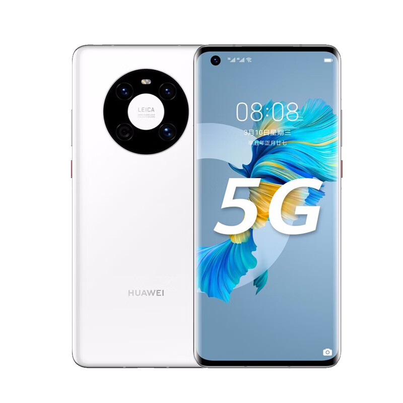 华为 釉白色高刷新率手机