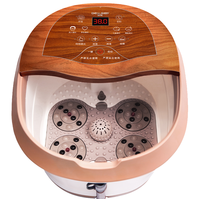 迪斯 电动足浴盆