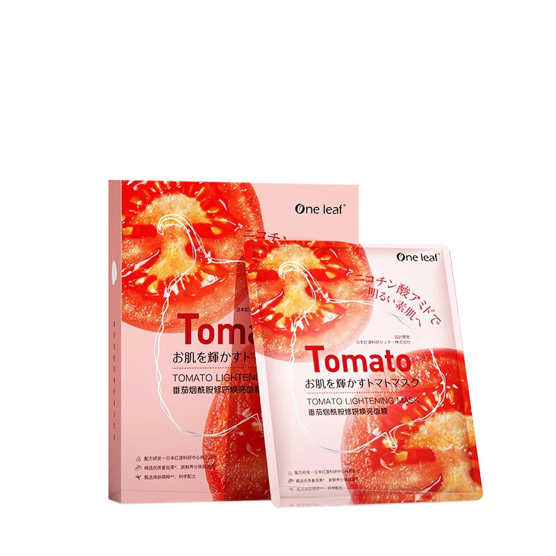 一叶子 番茄亮肤面膜