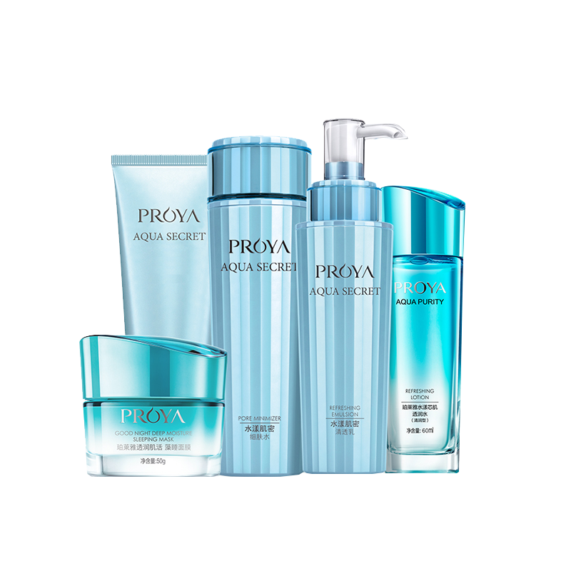 珀莱雅 水漾肌密补水保湿套装