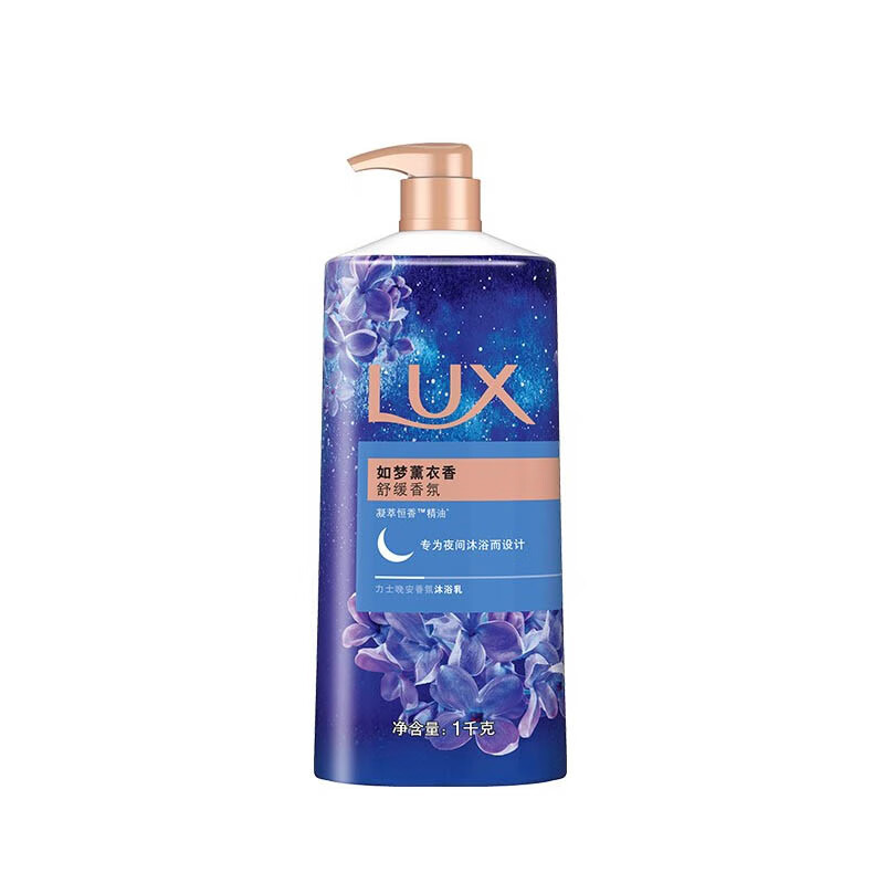 力士 精油香氛沐浴露