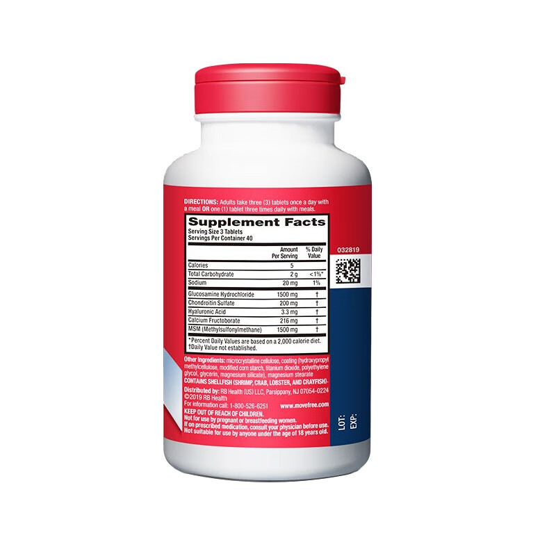 旭福 氨糖软骨素钙片