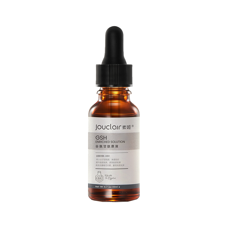 素姬 提亮美白面部精华