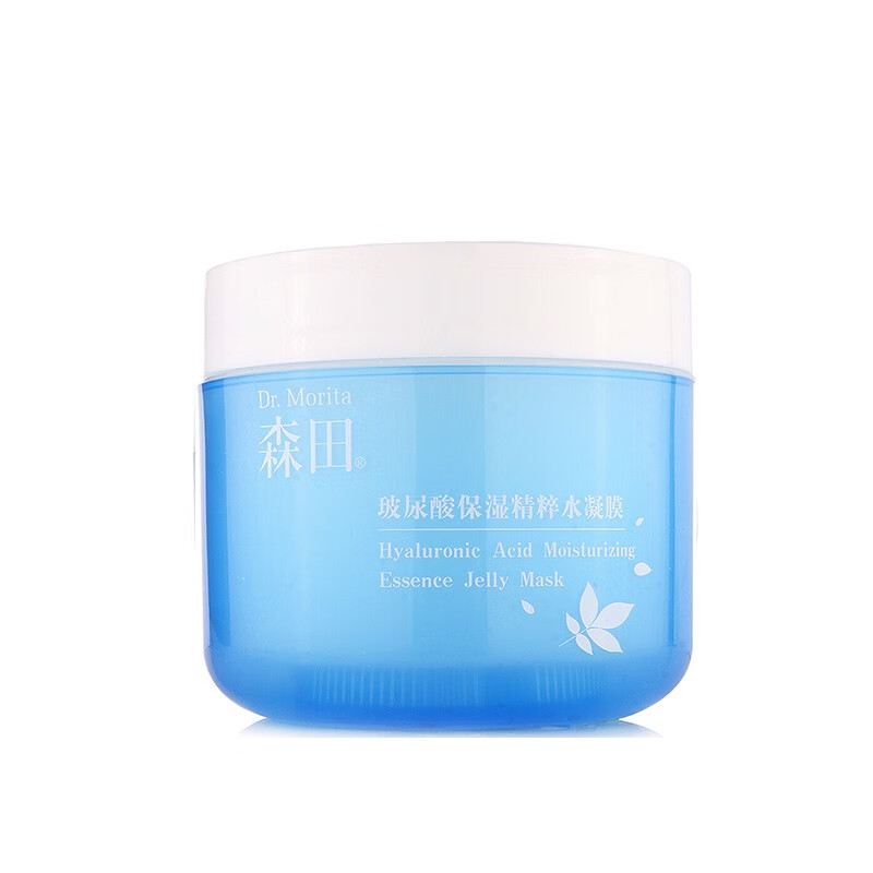 森田玻尿酸保湿精粹睡眠面膜