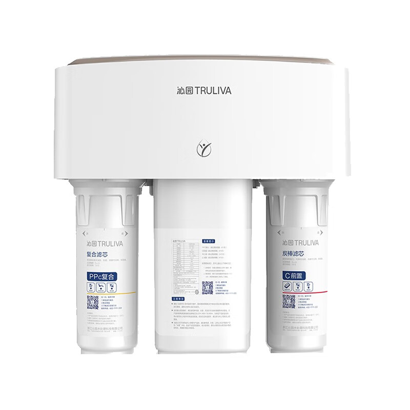 沁园 双出水小型净水器
