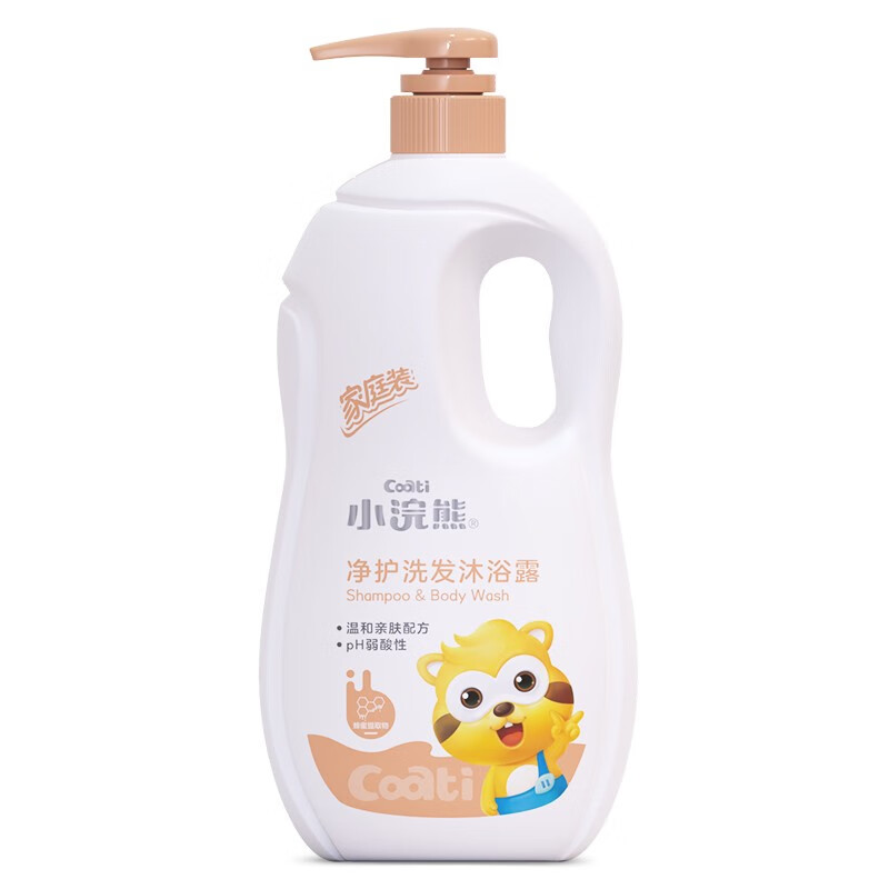 小浣熊净护滋润儿童洗发沐浴露