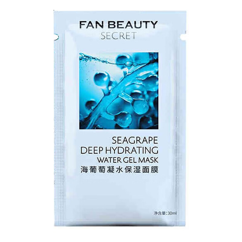 FANBEAUTY 面膜
