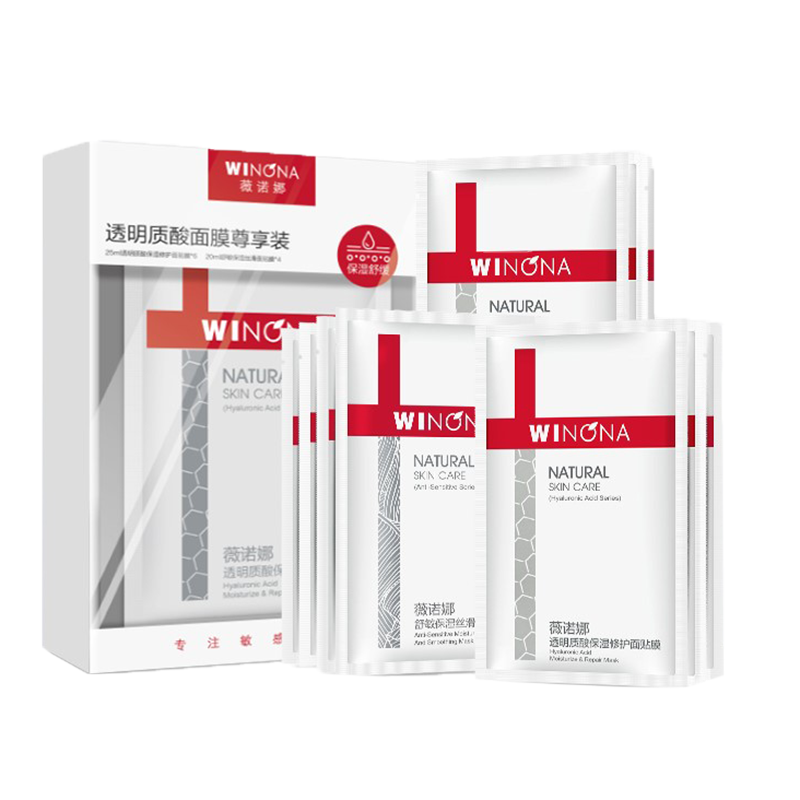 薇诺娜 多效组合面膜