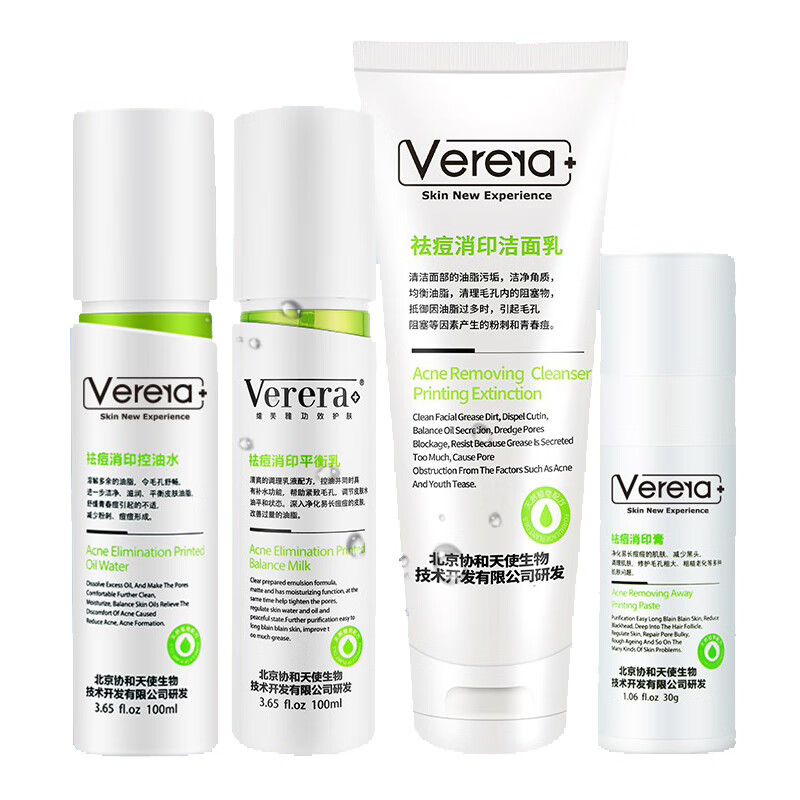 维芙雅 油水平衡护肤套装